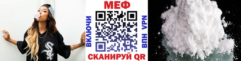 Магазины продажи наркотиков Никольское COCAIN  Марихуана  Меф мяу мяу  ГАШ 