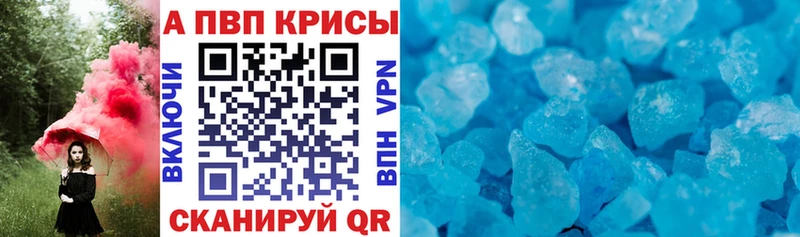 Alpha PVP Crystall  Никольское 