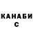 КОКАИН 97% Alexander Buenaventura