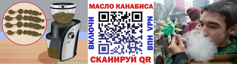 где найти   Никольское  Еда ТГК марихуана 