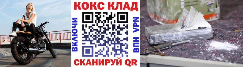 Кокаин 97%  хочу   Никольское 
