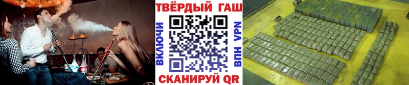 площадка Telegram  Никольское  Гашиш AMNESIA HAZE 