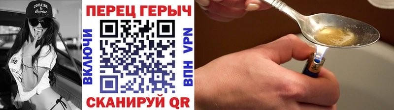 купить цена Никольское ГЕРОИН афганец