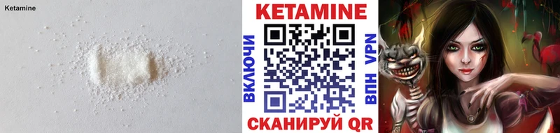 КЕТАМИН ketamine  мега зеркало  Никольское  где купить наркотик 
