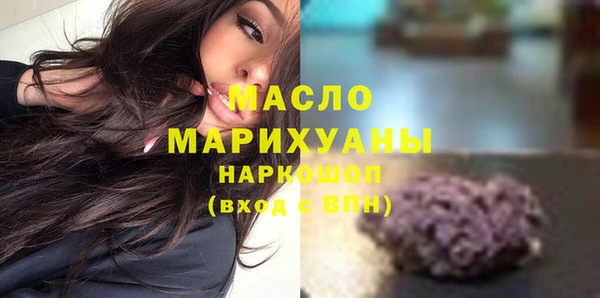 мяу мяу мука Балахна