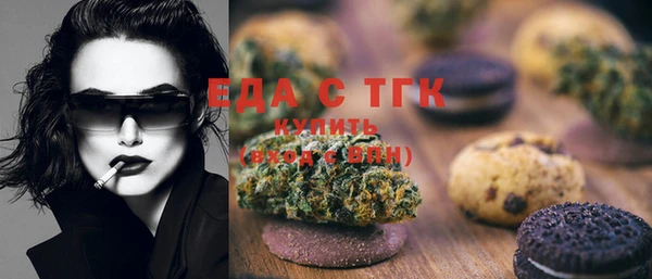 мяу мяу мука Балахна
