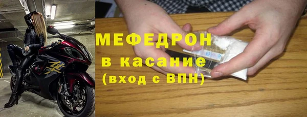 мяу мяу мука Балахна