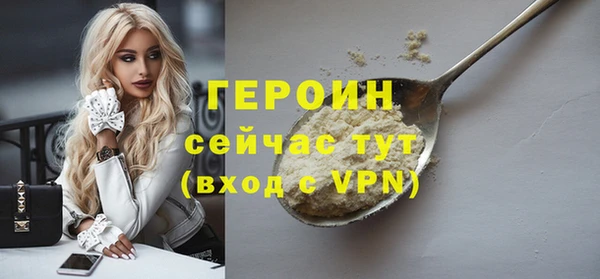 трава Балабаново
