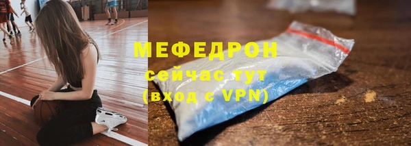 мяу мяу мука Балахна