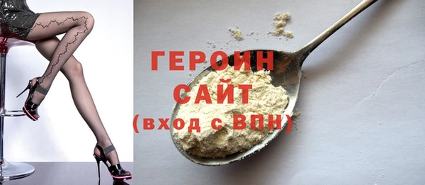 трава Балабаново