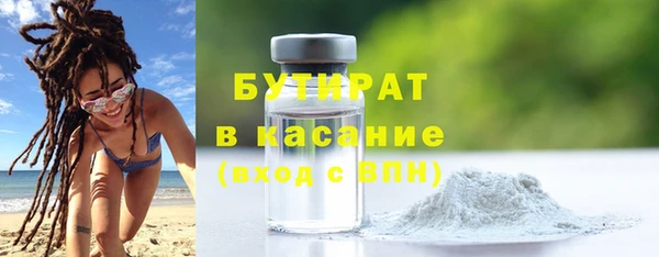 трава Балабаново