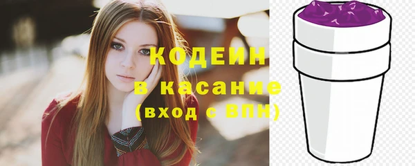 герыч Баксан