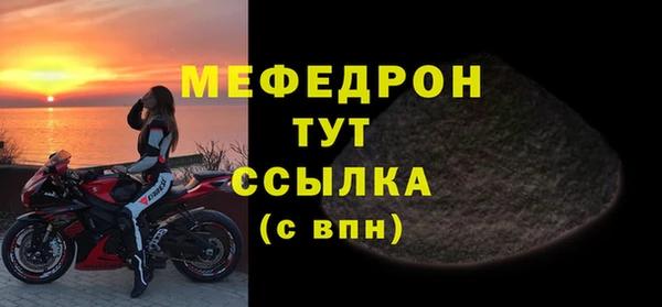 мяу мяу мука Балахна