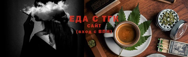 трава Балабаново
