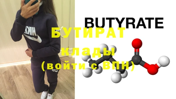 герыч Баксан