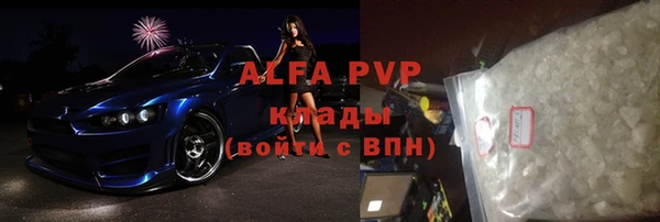 герыч Баксан