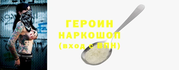 мяу мяу мука Балахна