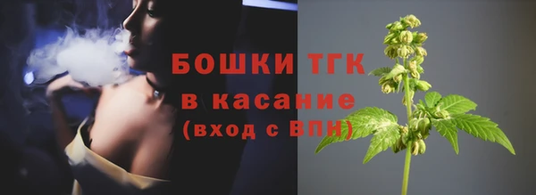 мяу мяу мука Балахна