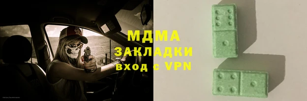 трава Балабаново