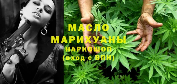 трава Балабаново