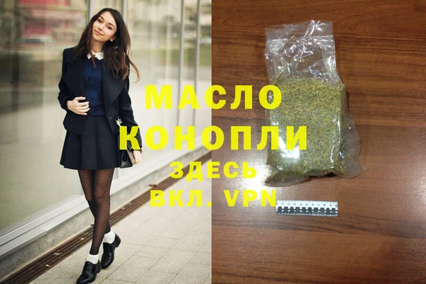 мяу мяу мука Балахна