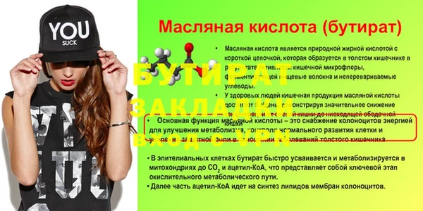 мяу мяу мука Балахна