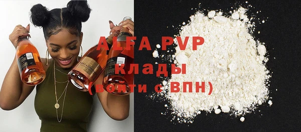 трава Балабаново