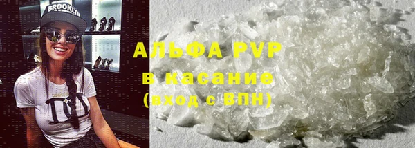 трава Балабаново