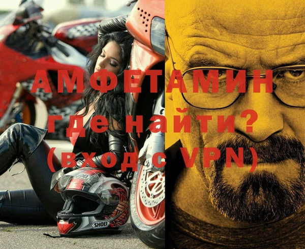 мяу мяу мука Балахна