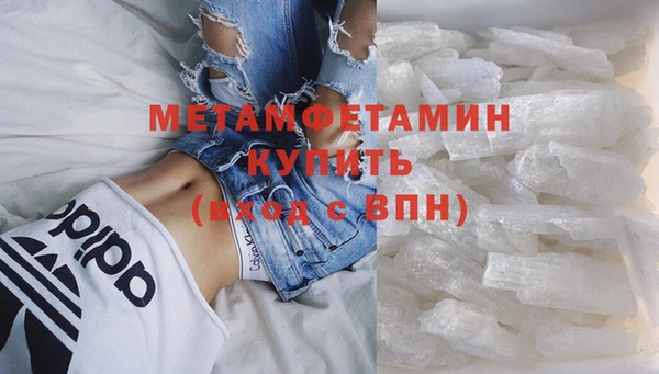 трава Балабаново