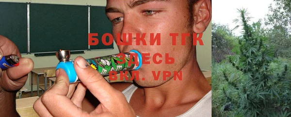 трава Балабаново