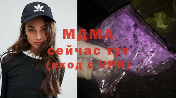 мяу мяу мука Балахна