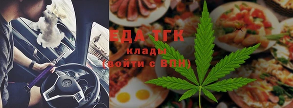 трава Балабаново