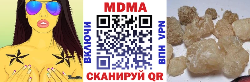 где найти наркотики  Никольское  OMG вход  мориарти Telegram  MDMA молли 