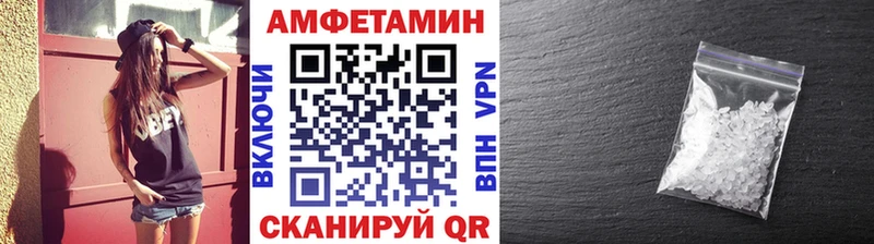 Метамфетамин мет  Никольское 