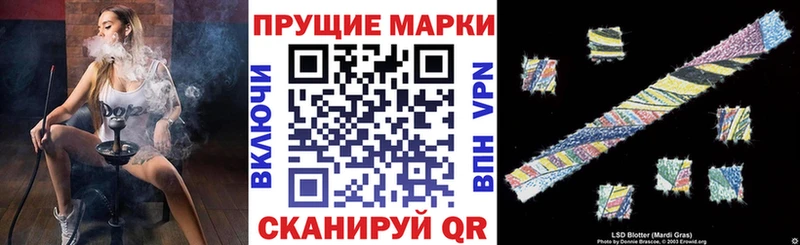цены наркотик  Никольское  Марки N-bome 1500мкг 
