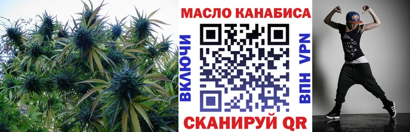 закладки  OMG ТОР  Дистиллят ТГК вейп с тгк  Никольское 